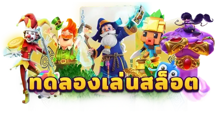JAI88V3