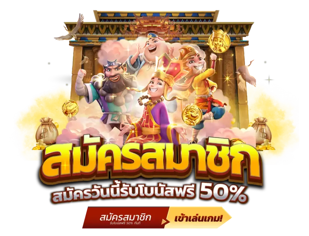 JAI88 V3 สล็อต