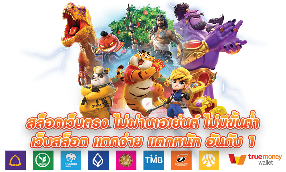 KT5552 สล็อต ฝาก 10 รับ 100